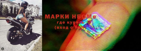 метадон Белокуриха